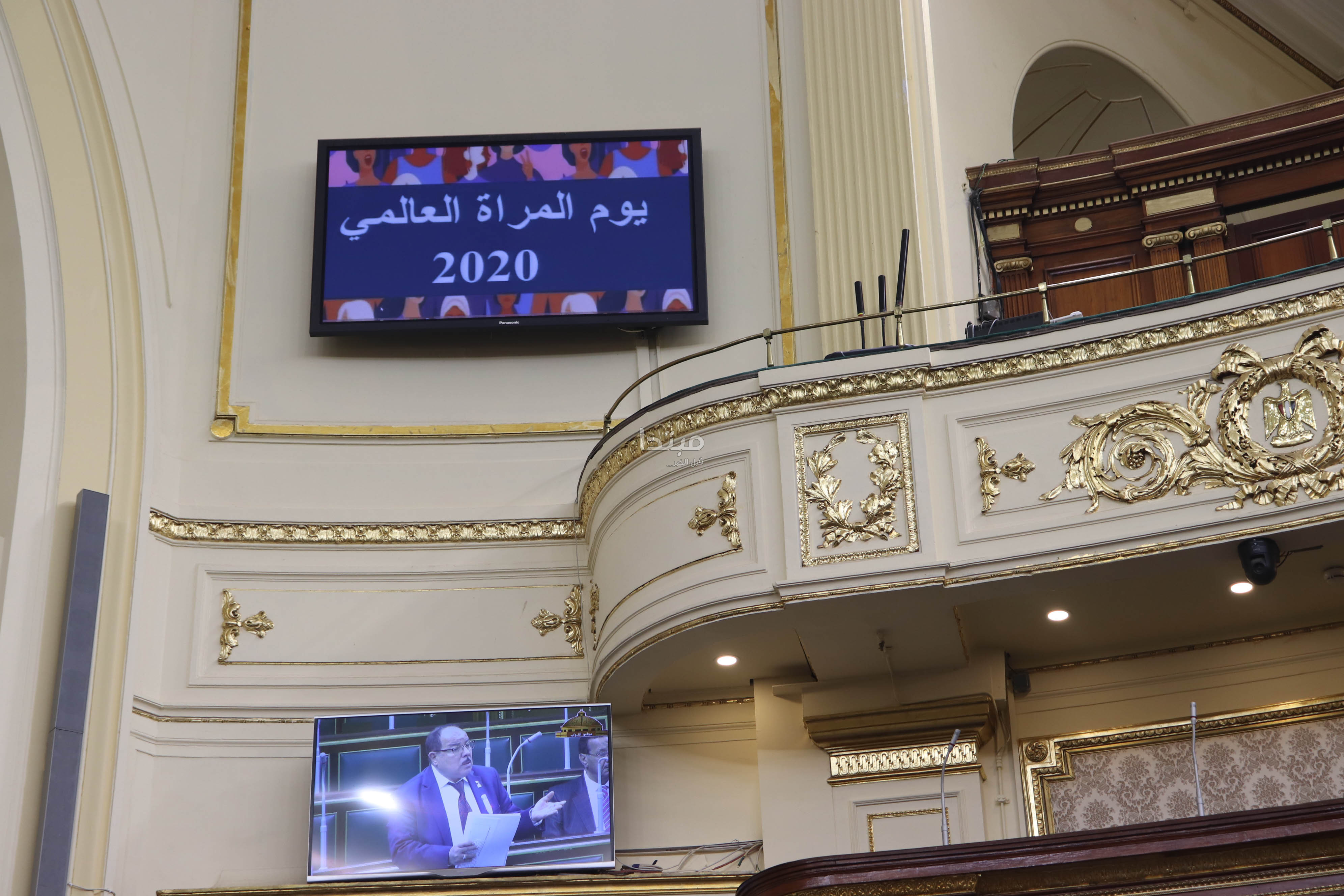 البرلمان يحتفل بيوم المرأة العالمى