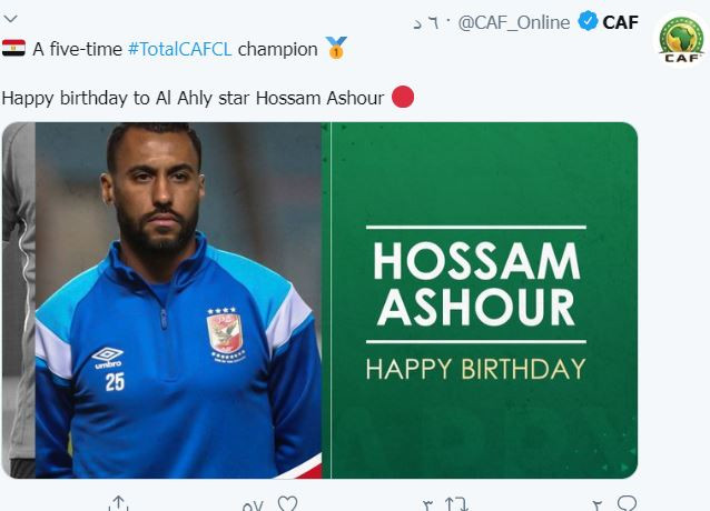 كاف