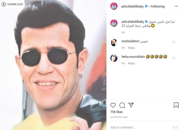 أشرف عبد الباقى