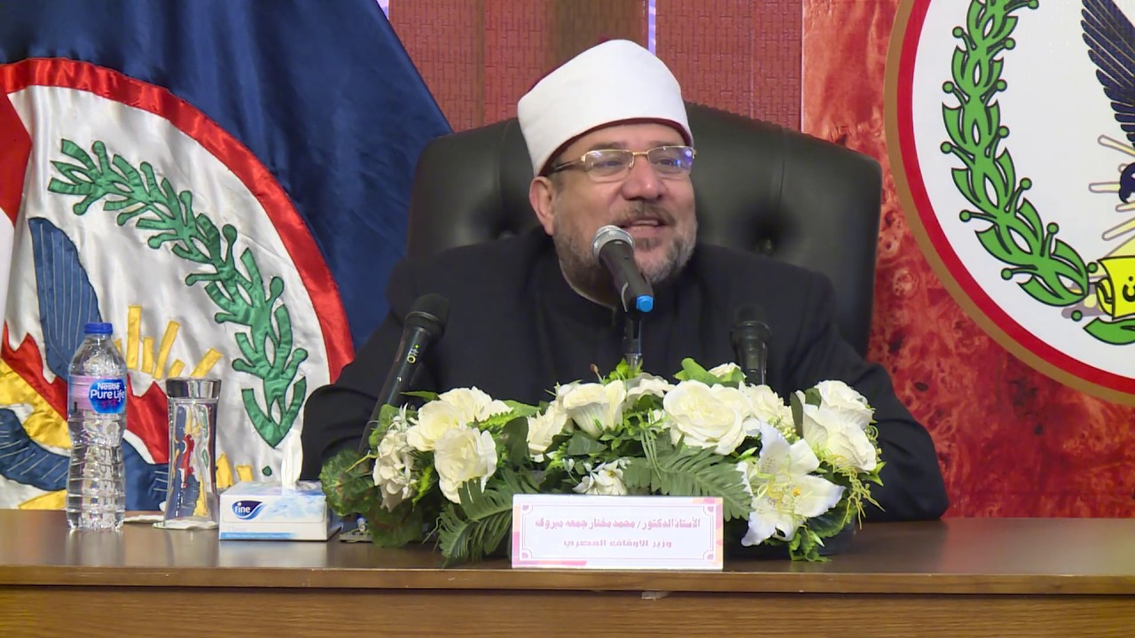وزير الأوقاف الدكتور محمد مختار جمعة