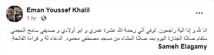 تغريدة