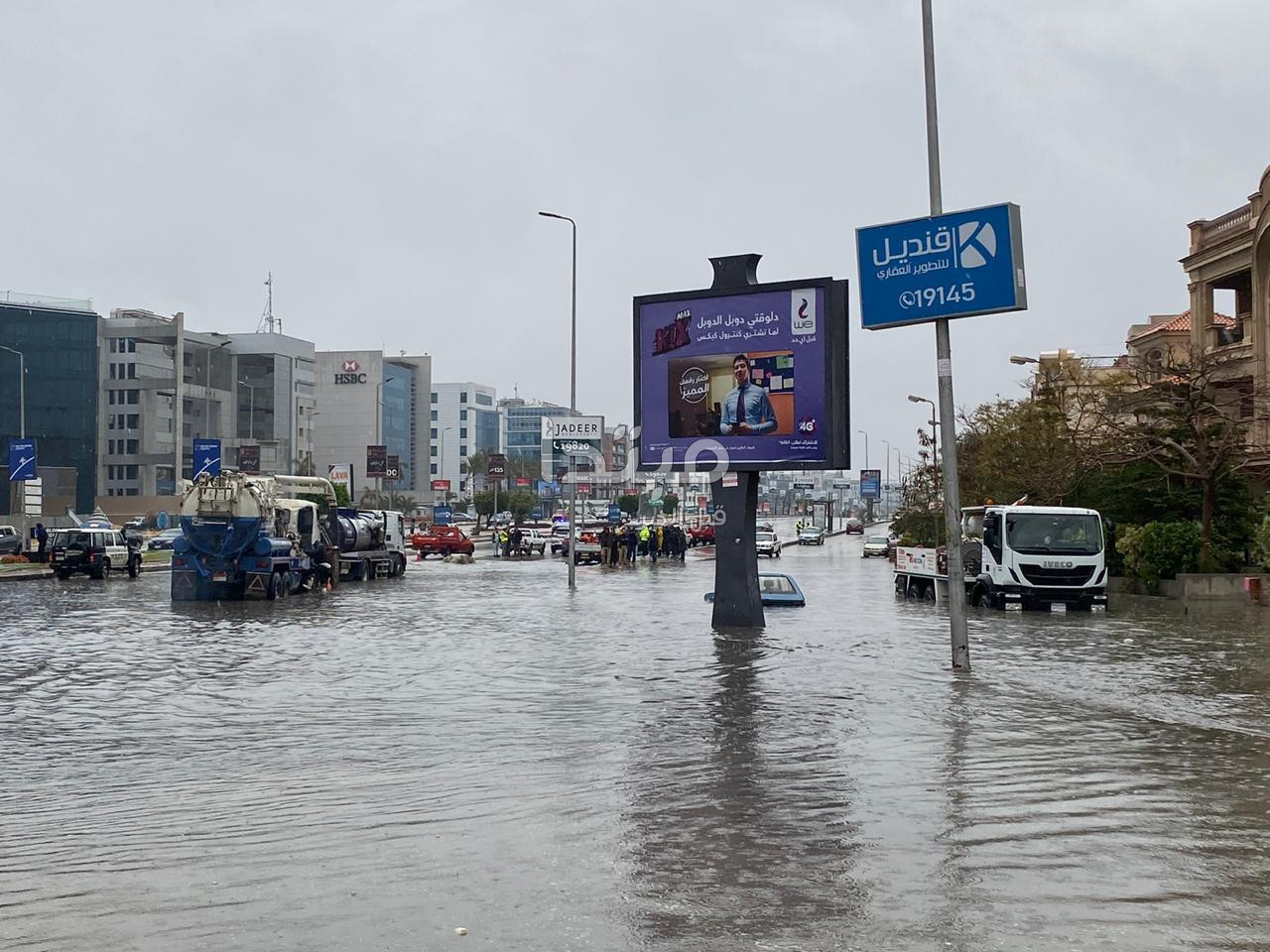 جهود إدارة المرور