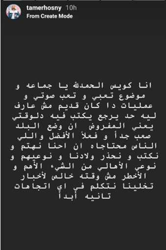 تغريدة