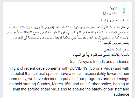 تغريدة