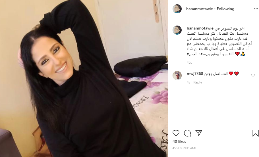 حنان مطاوع