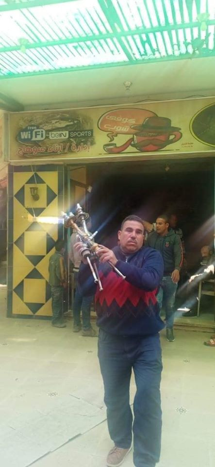 شيشة
