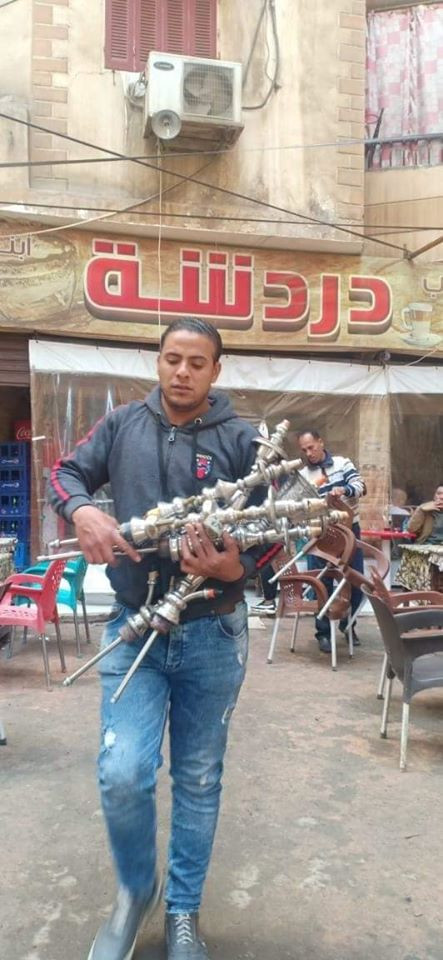 شيشة