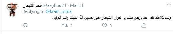 شائعات الإخوان عن كورونا