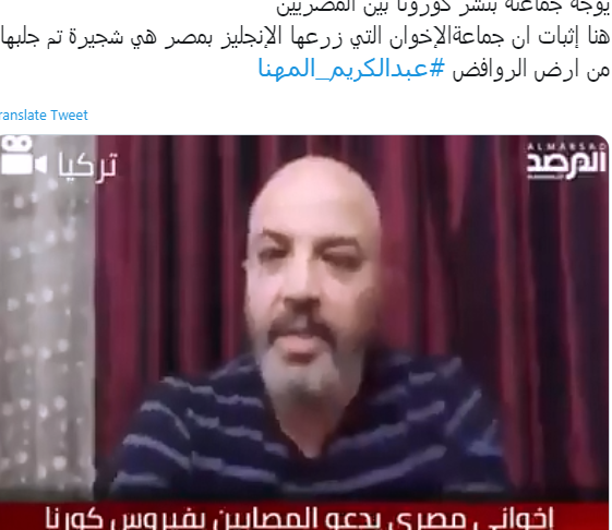 شائعات الإخوان