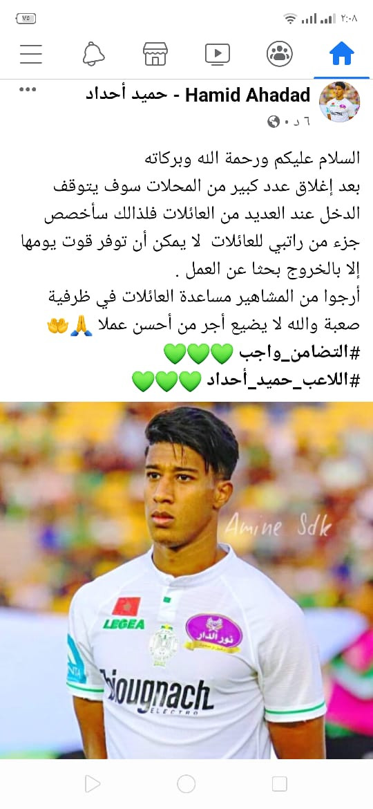 أحداد