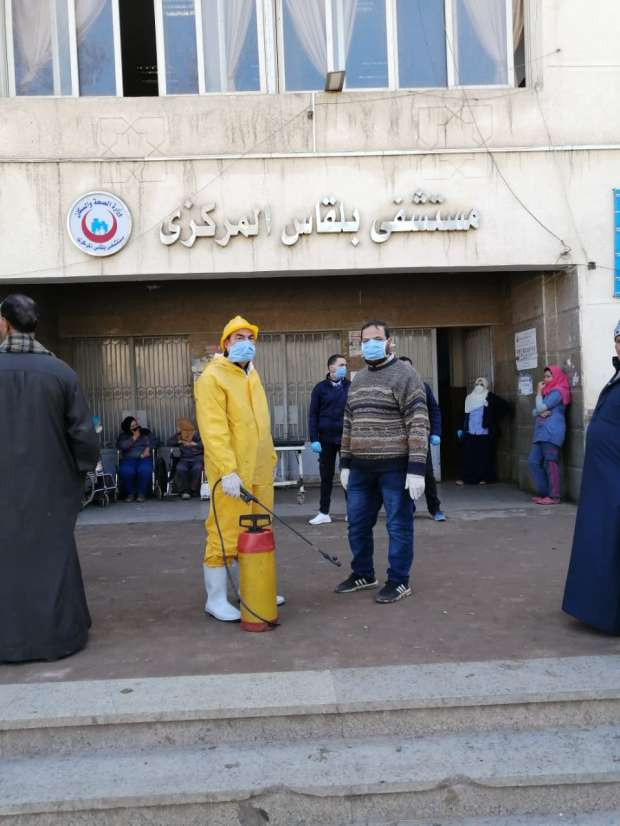 مستشفى بلقاس المركزى