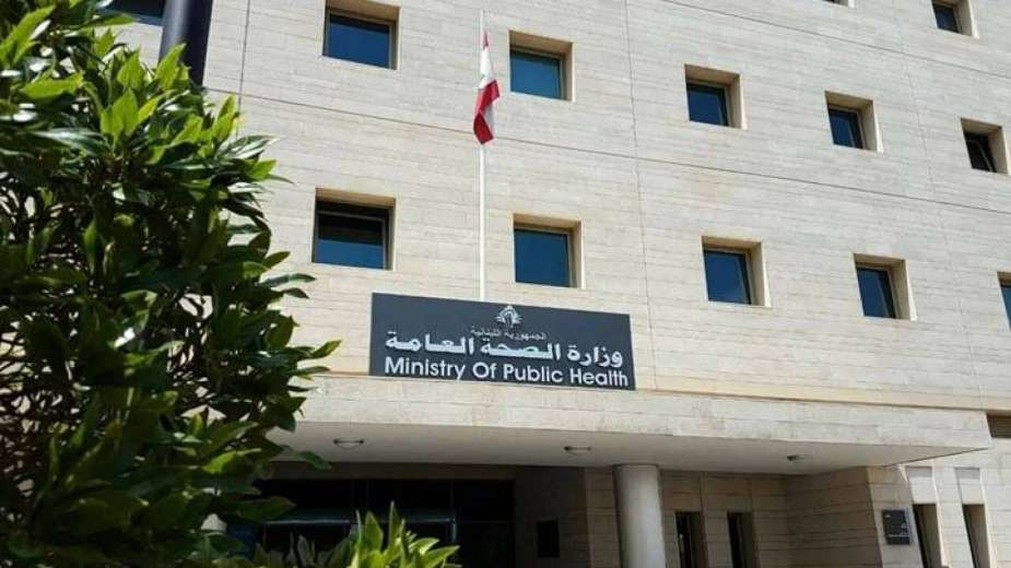 الصحة اللبنانية: 3 شهداء في غارة إسرائيلية استهدفت بلدة كفرصير بالنبطية