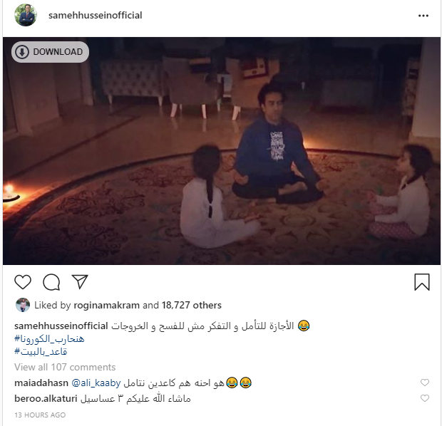 سامح حسين