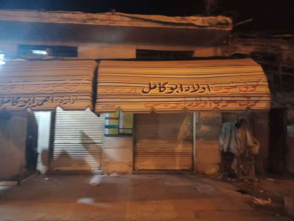 غلق المقاهي في الإسكندرية
