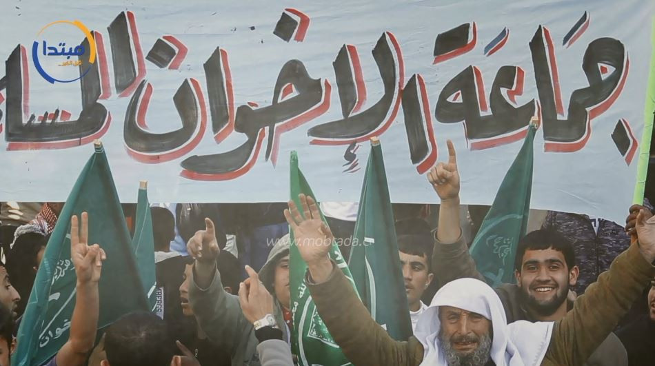 جماعة الإخوان الإرهابية