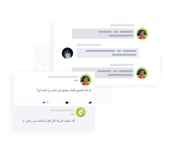 منصات تعليمية