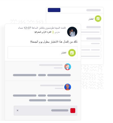 منصات تعليمية