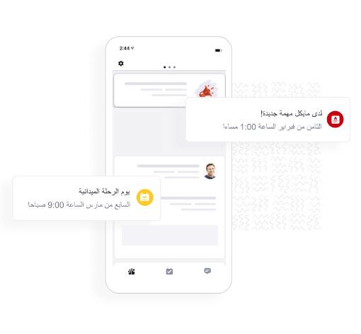 منصات تعليمية