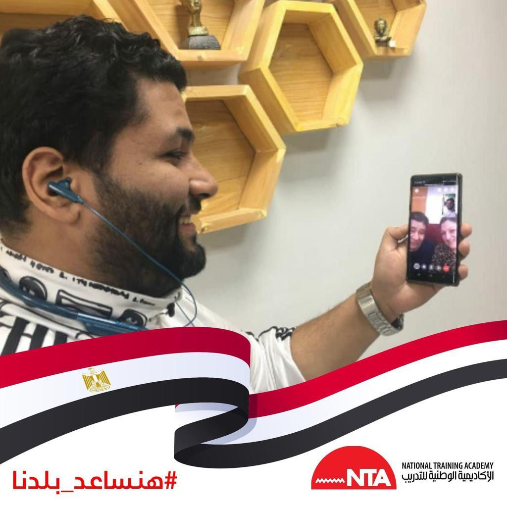 حملة الأكاديمية الوطنية