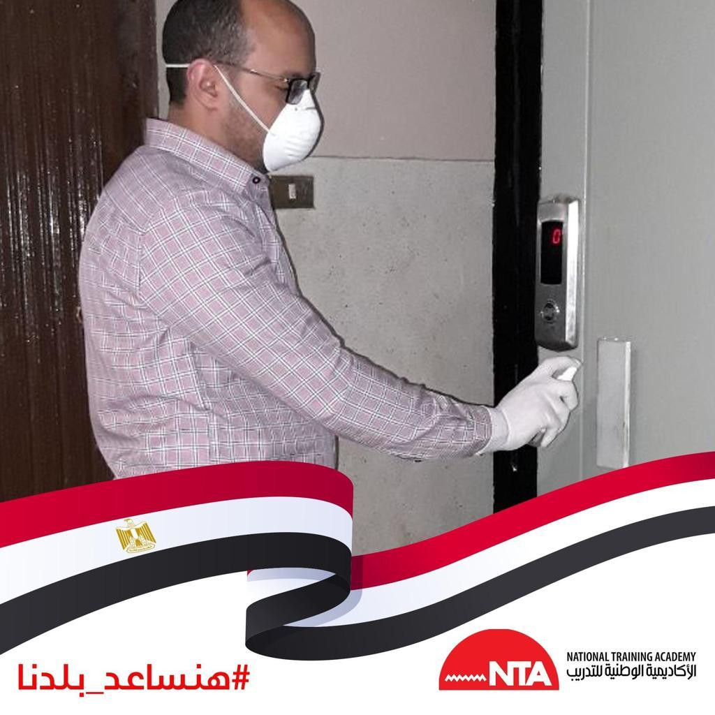 حملة الأكاديمية الوطنية