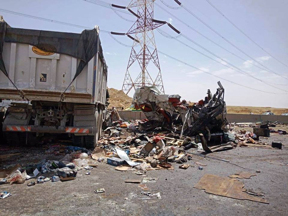 حادث الصف