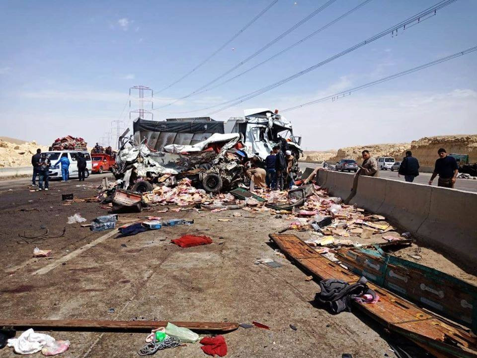 حادث الصف