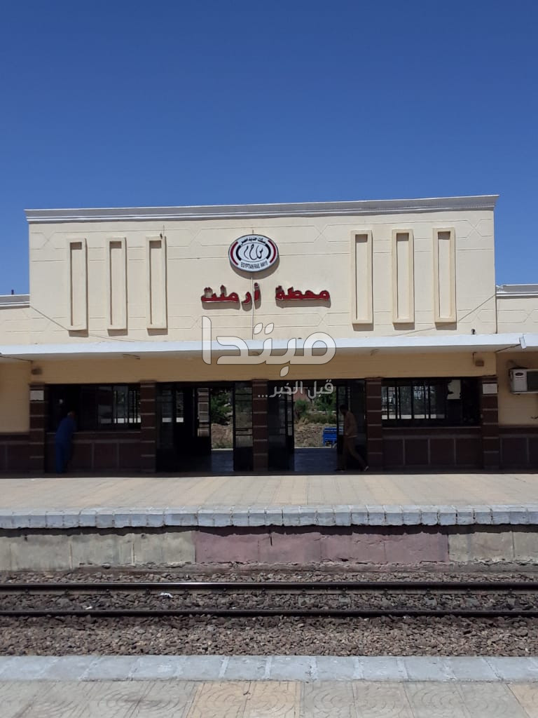 تطهير محطة سكة حديدي أرمنت