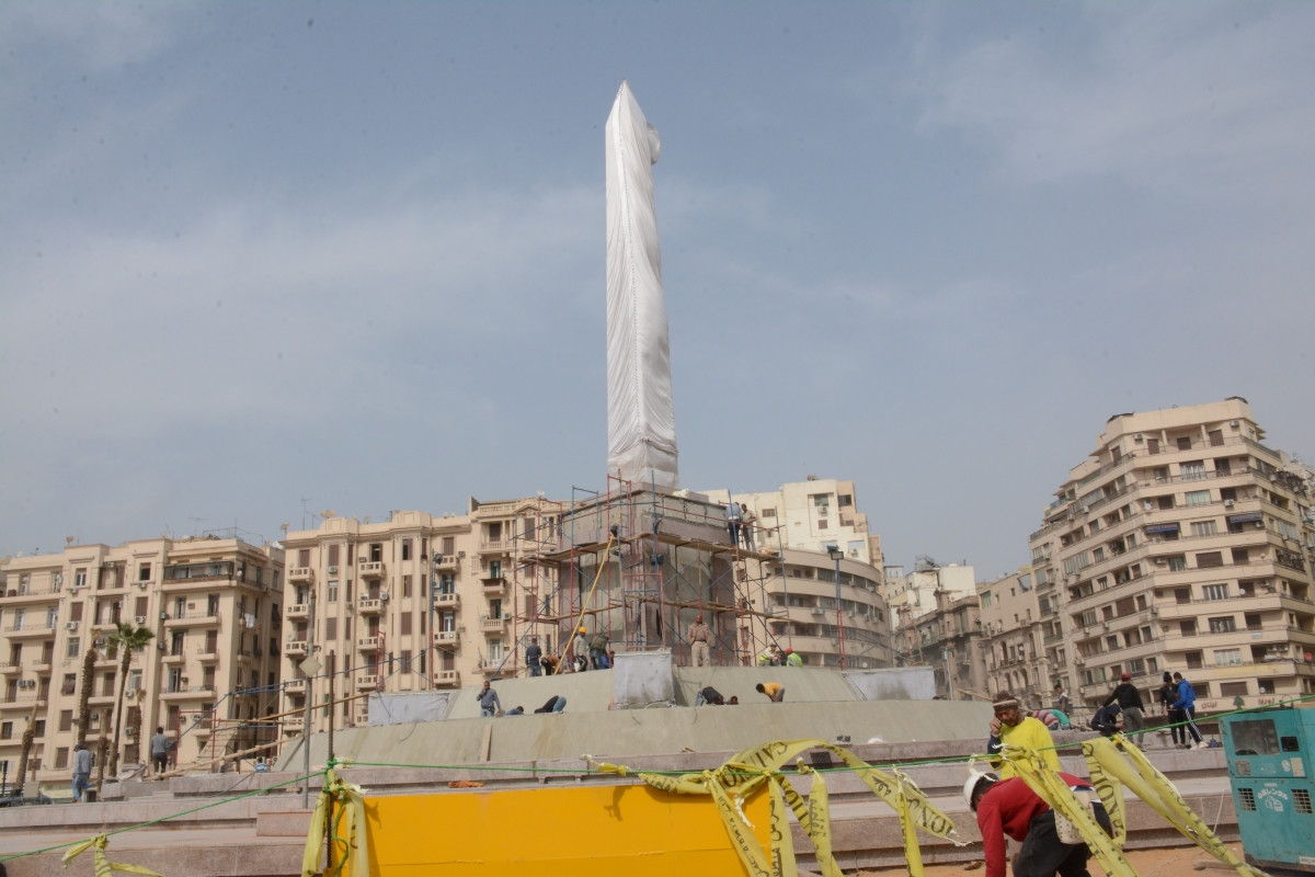ميدان التحرير