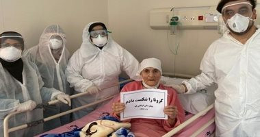 تعافى مسنة إيرانية