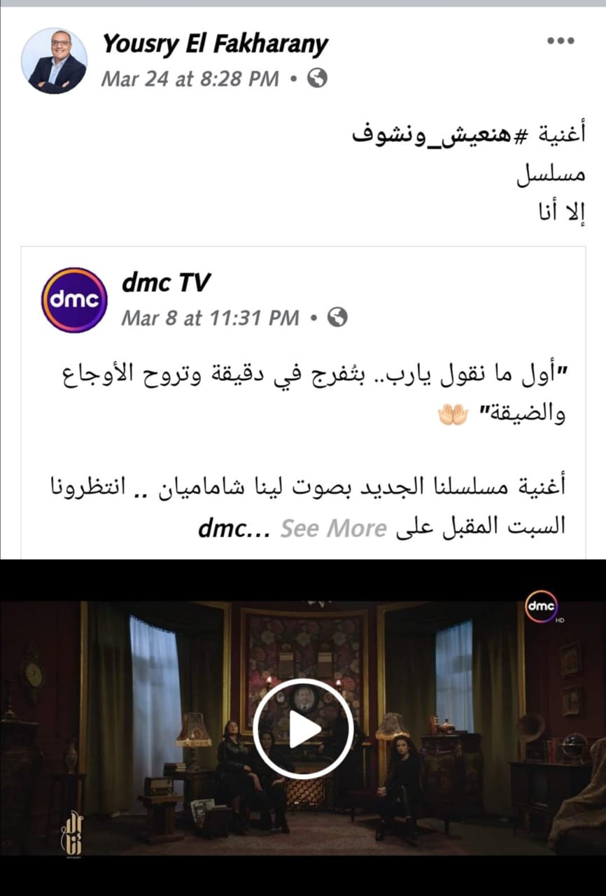تغريدة