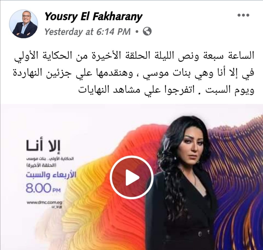 تغريدة