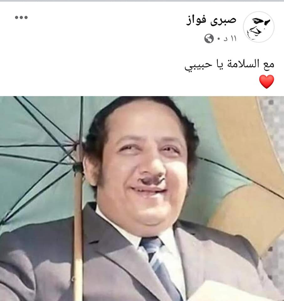 تغريدة