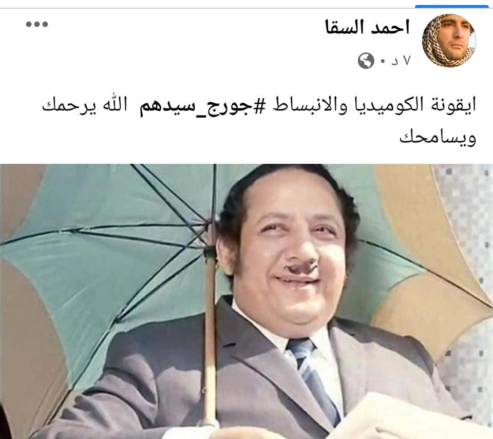 تغريدة