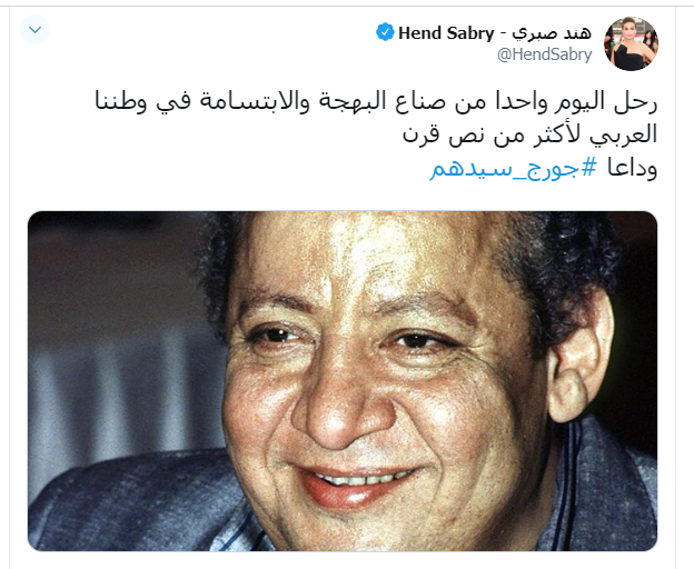 تغريدة