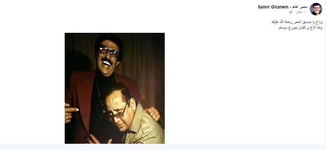 تغريدة