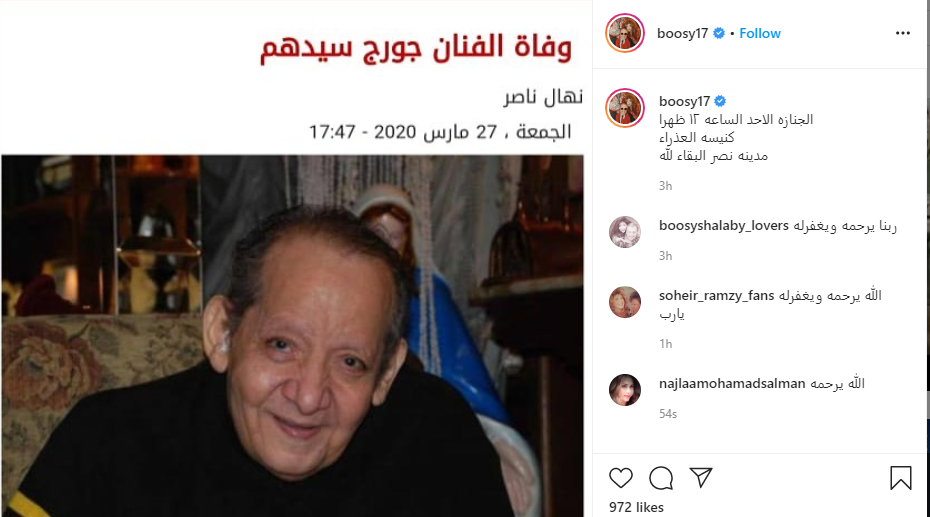 تغريدة