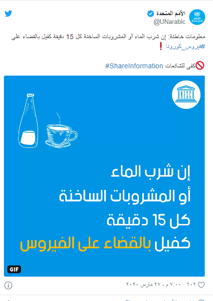 كوورنا