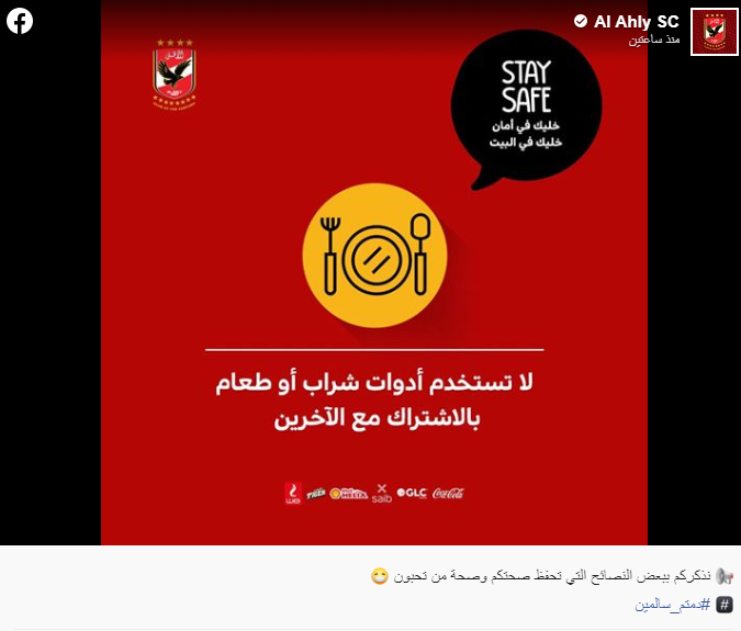 تغريدة