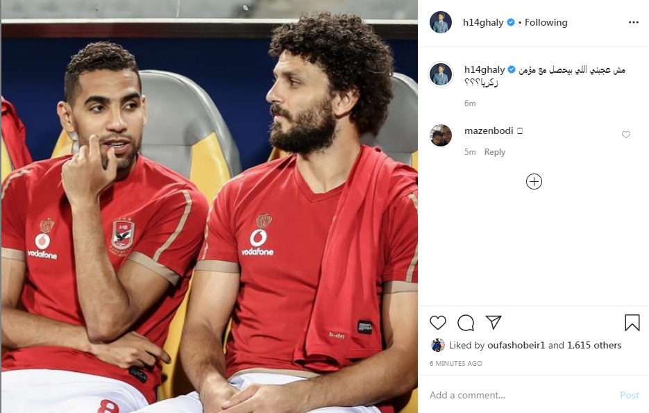 غالى
