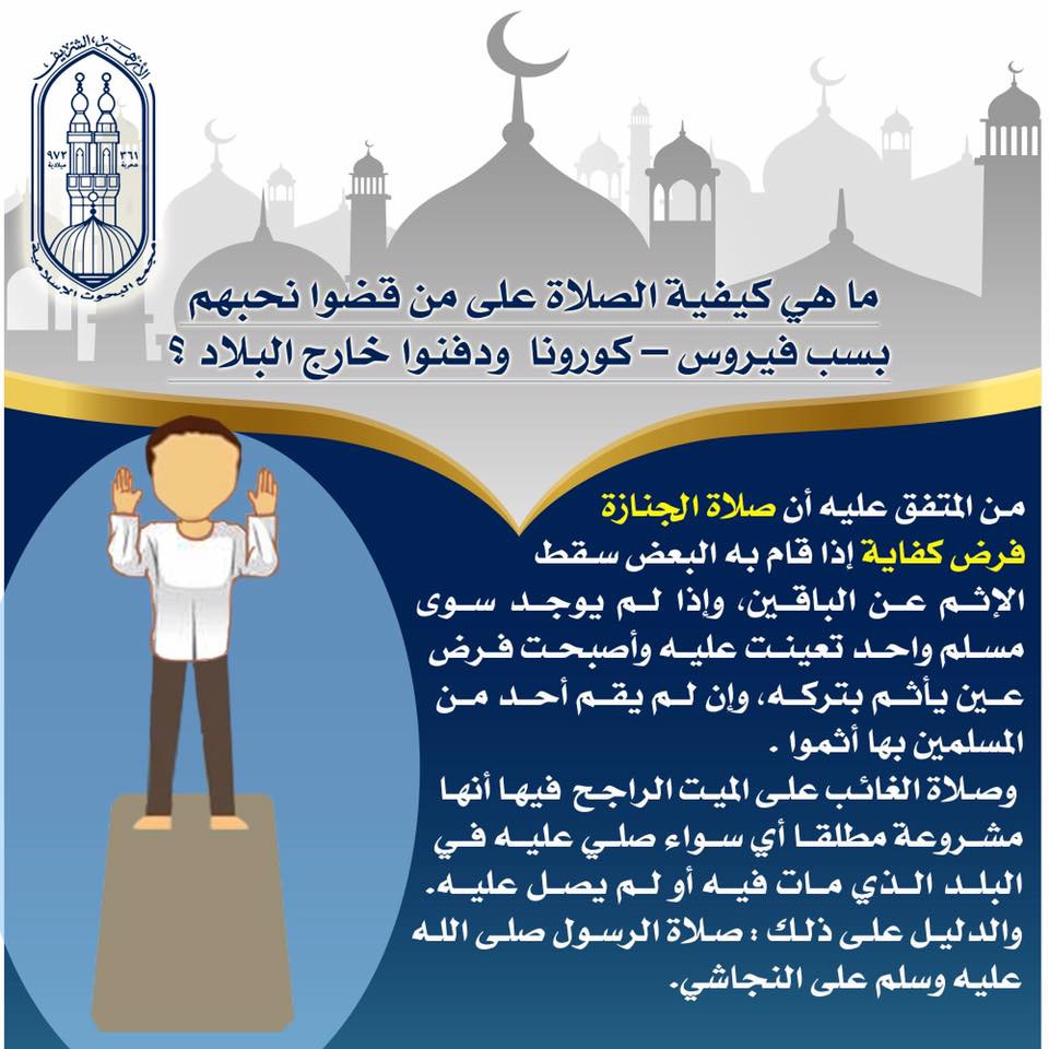 كورونا