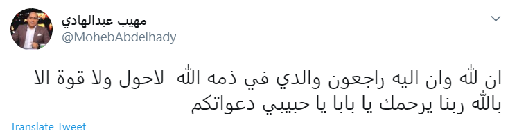 مهيب