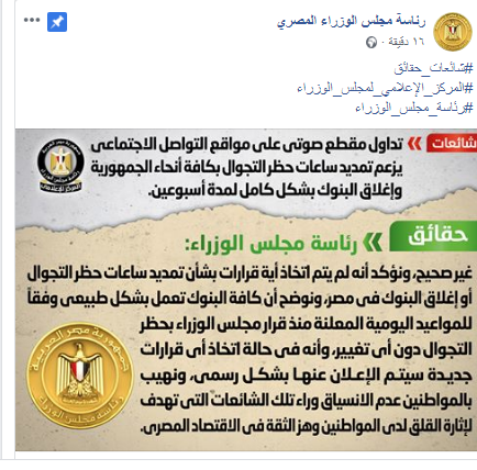 المجلس