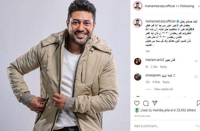 محمد عز