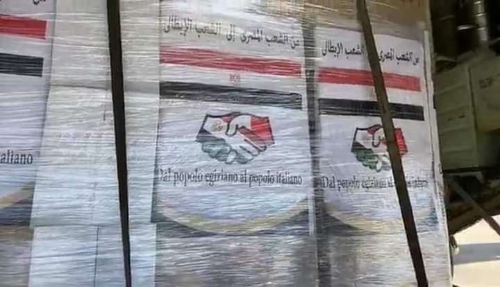 زيارة وزيرة الصحة إلى إيطاليا