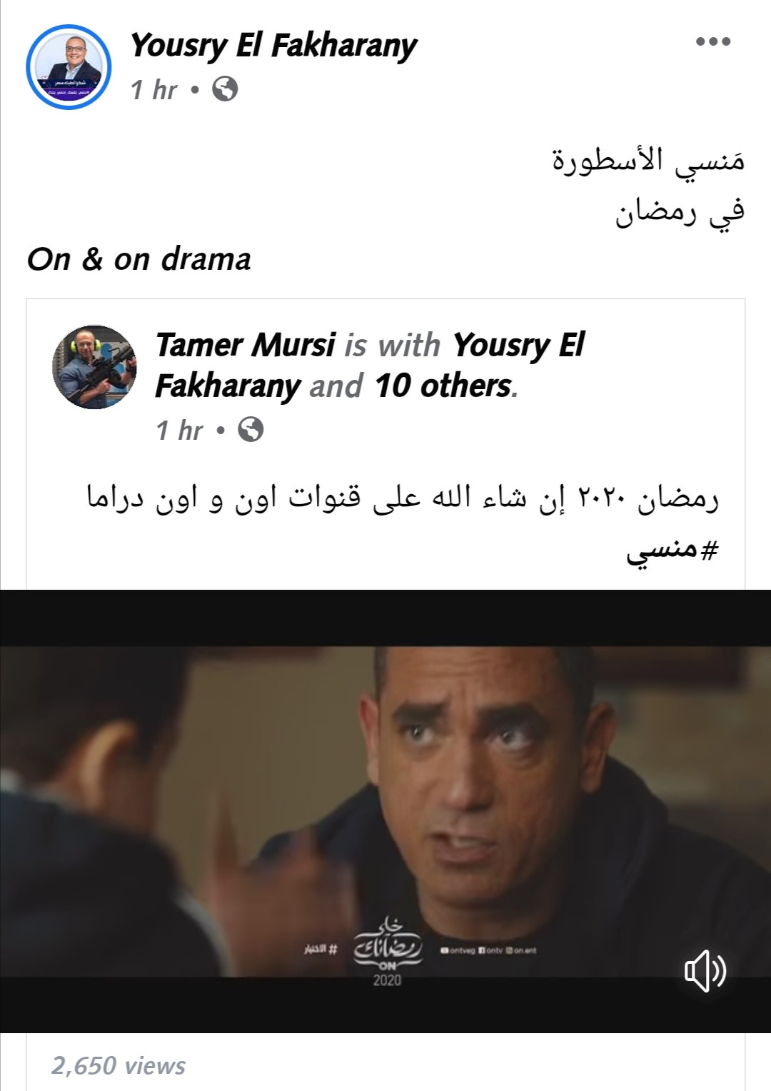 تغريدة