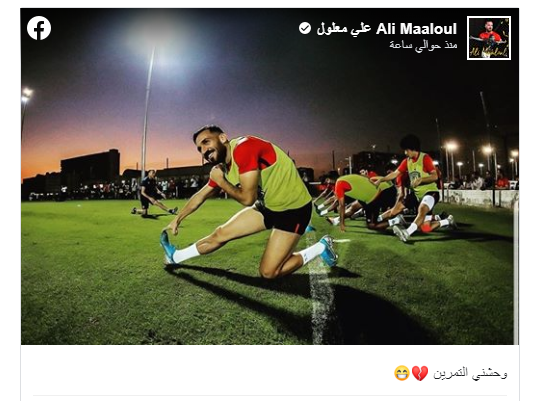 على معلول