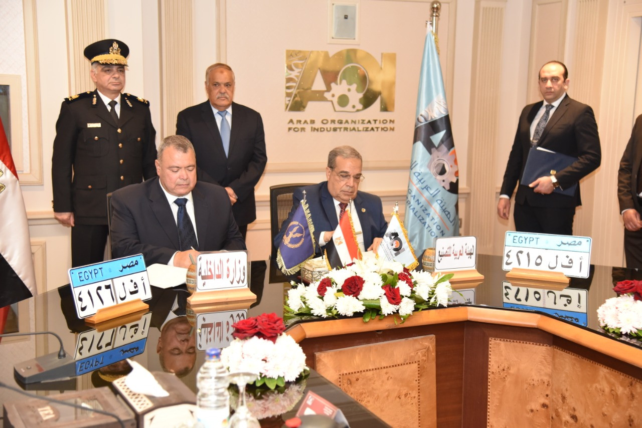 رئيس الهيئة العربية للتصنيع