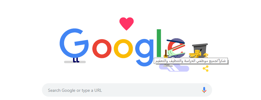 جوجل