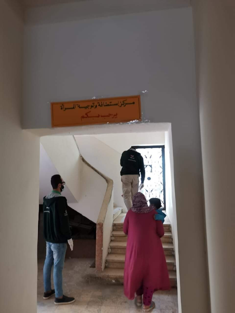 سيدة كرموز وطفليها