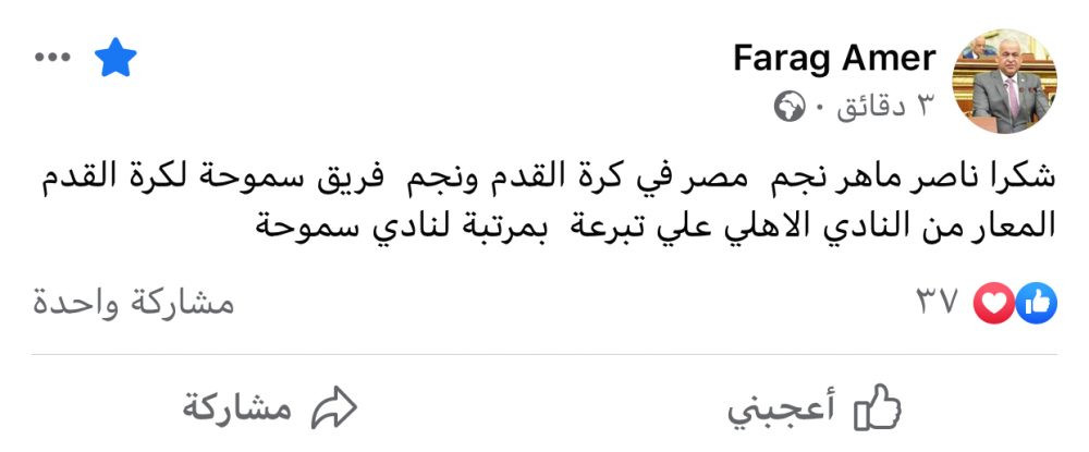 تغريدة